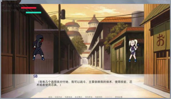 异族崛起2