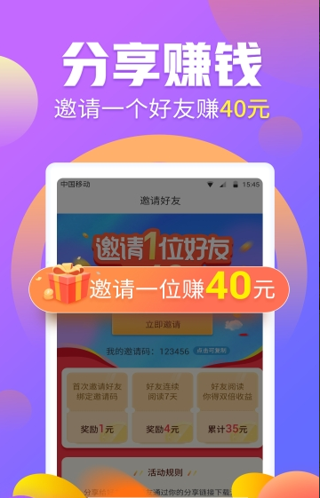 万能抢单神器