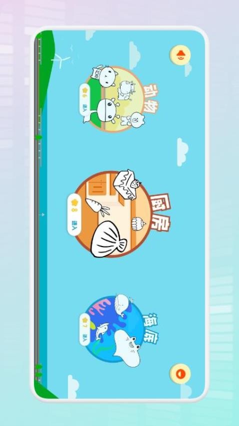 painter软件安卓版