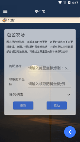 小趴菜