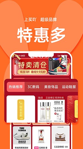买吖