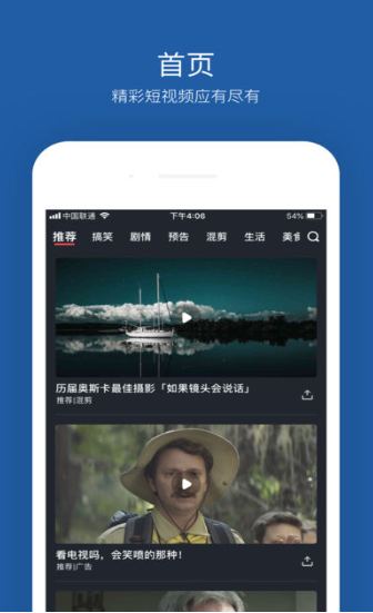 大鱼影视最新版