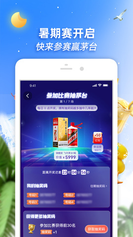 淘宝app官方