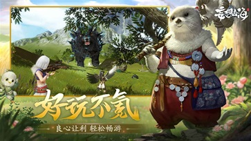 妄想山海2024