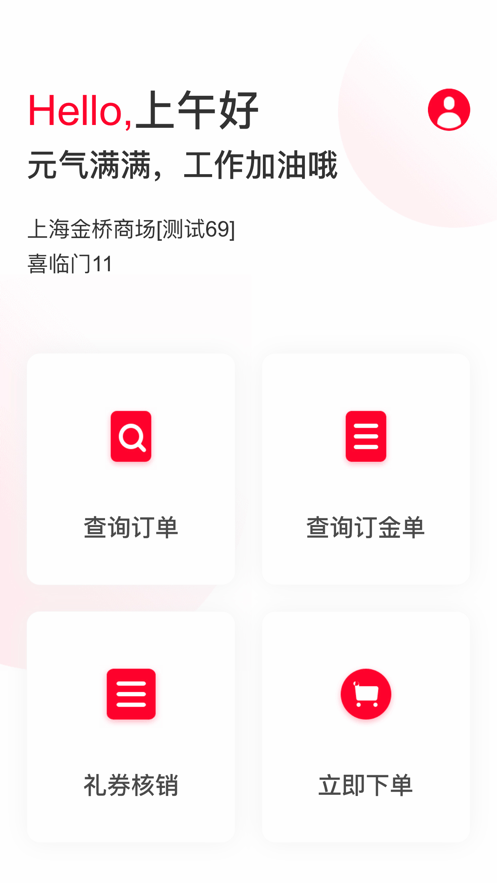 喵零app