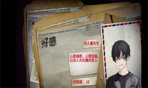 绝对零度游戏