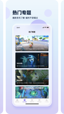 wxgame无邪盒子