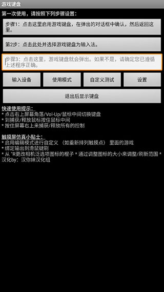 game免费版