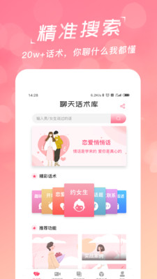 莫莫聊天 莫莫聊天