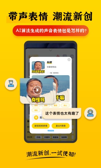 喂饭app