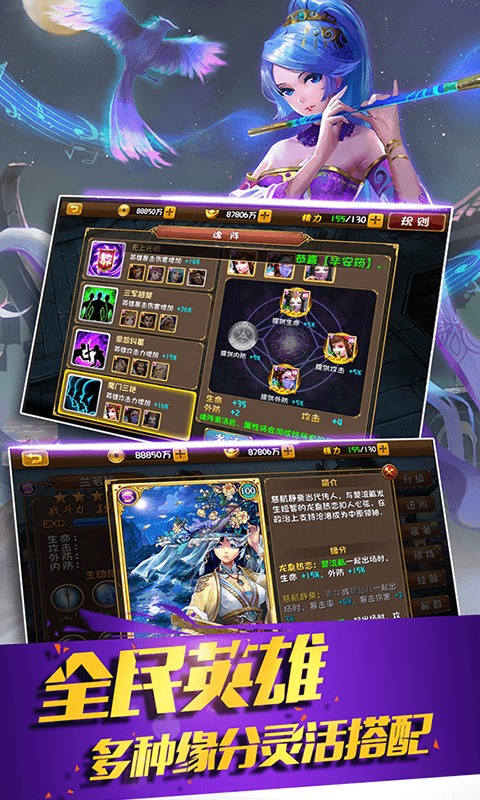 大唐江湖