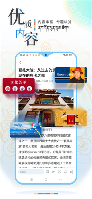 青海湖网