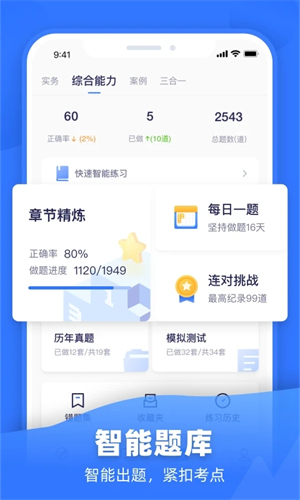 嗨学课堂2023