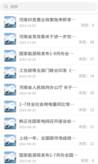 唐电通