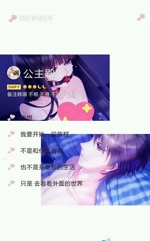 qq美化包手机版