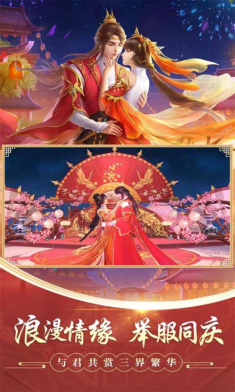 封灵诀最新版