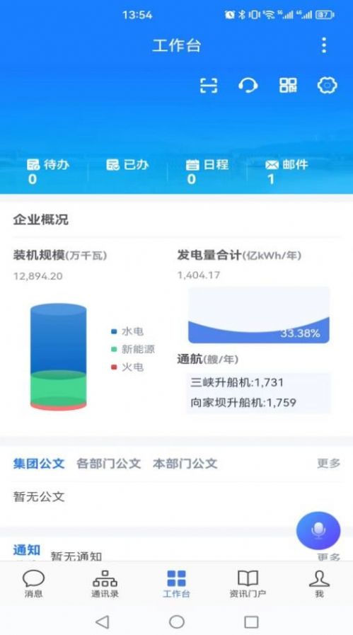 三峡行云最新版