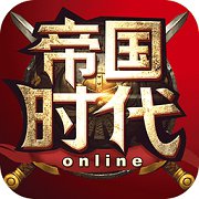 帝国时代2单机版