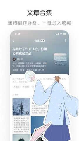 老福特LOFTER