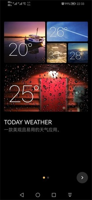 today官方版