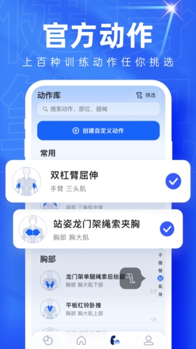 one官方版