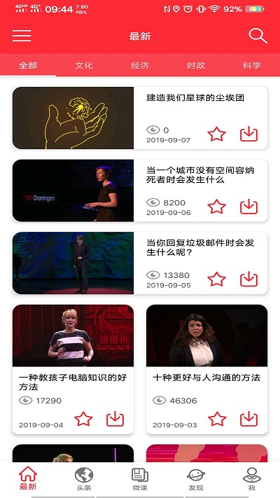 tedapp