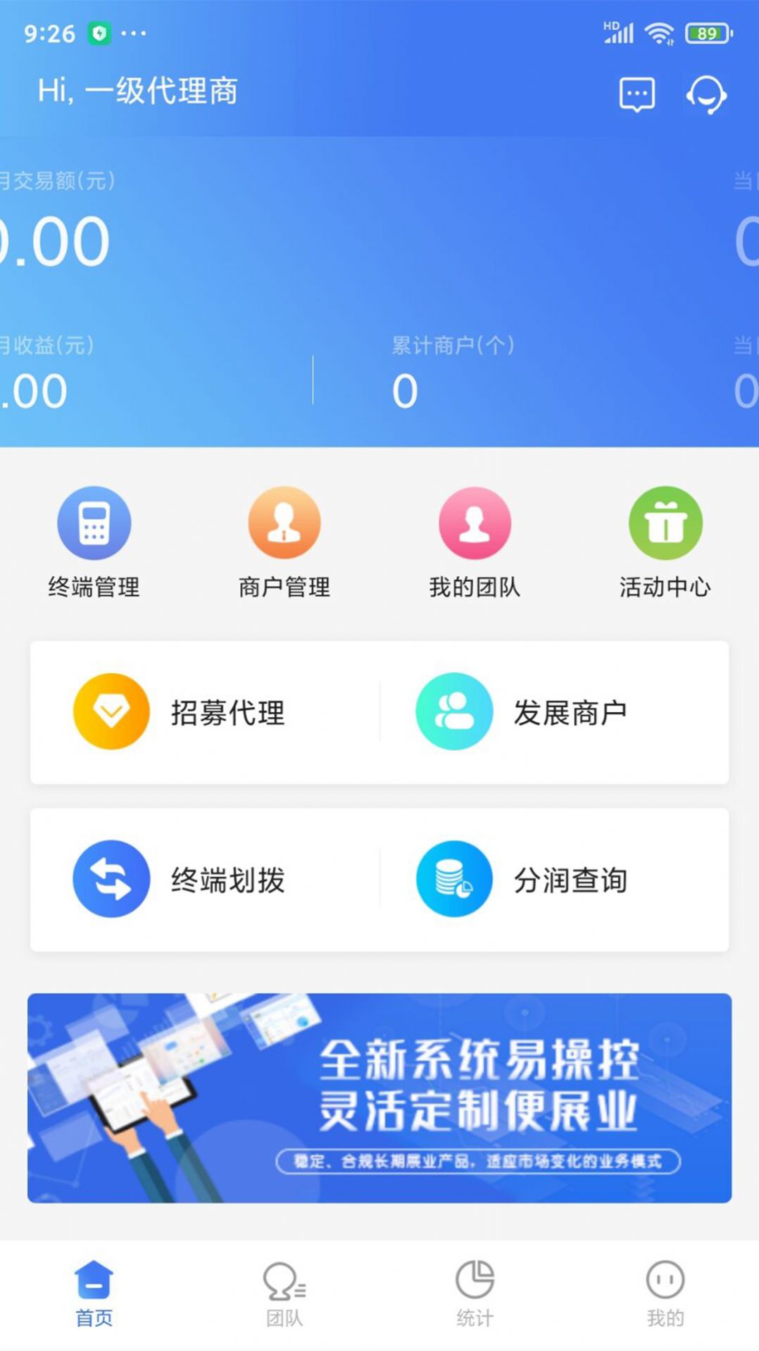 海风Pro