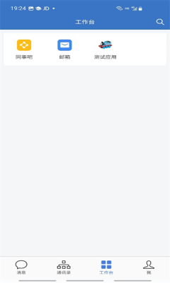 民政易