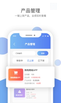 数科邦