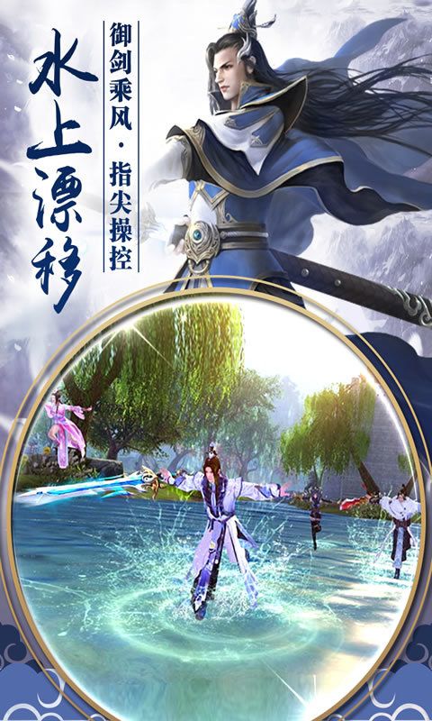 倾世长歌游戏