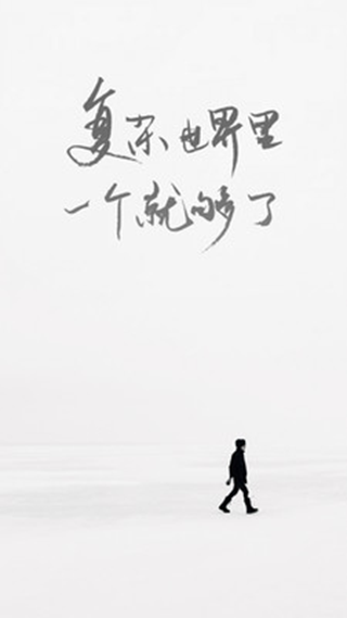 一个app致敬韩寒app
