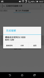 大师