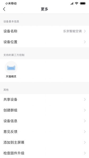 小乐京app