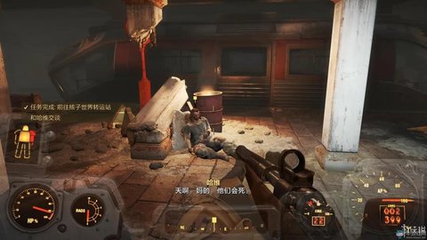 辐射4（Fallout Pip-Boy）