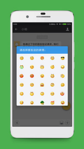 截图生成器