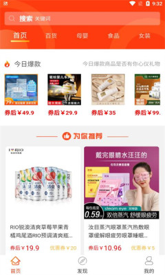悠游世界app