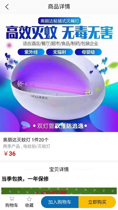 元烁云仓app