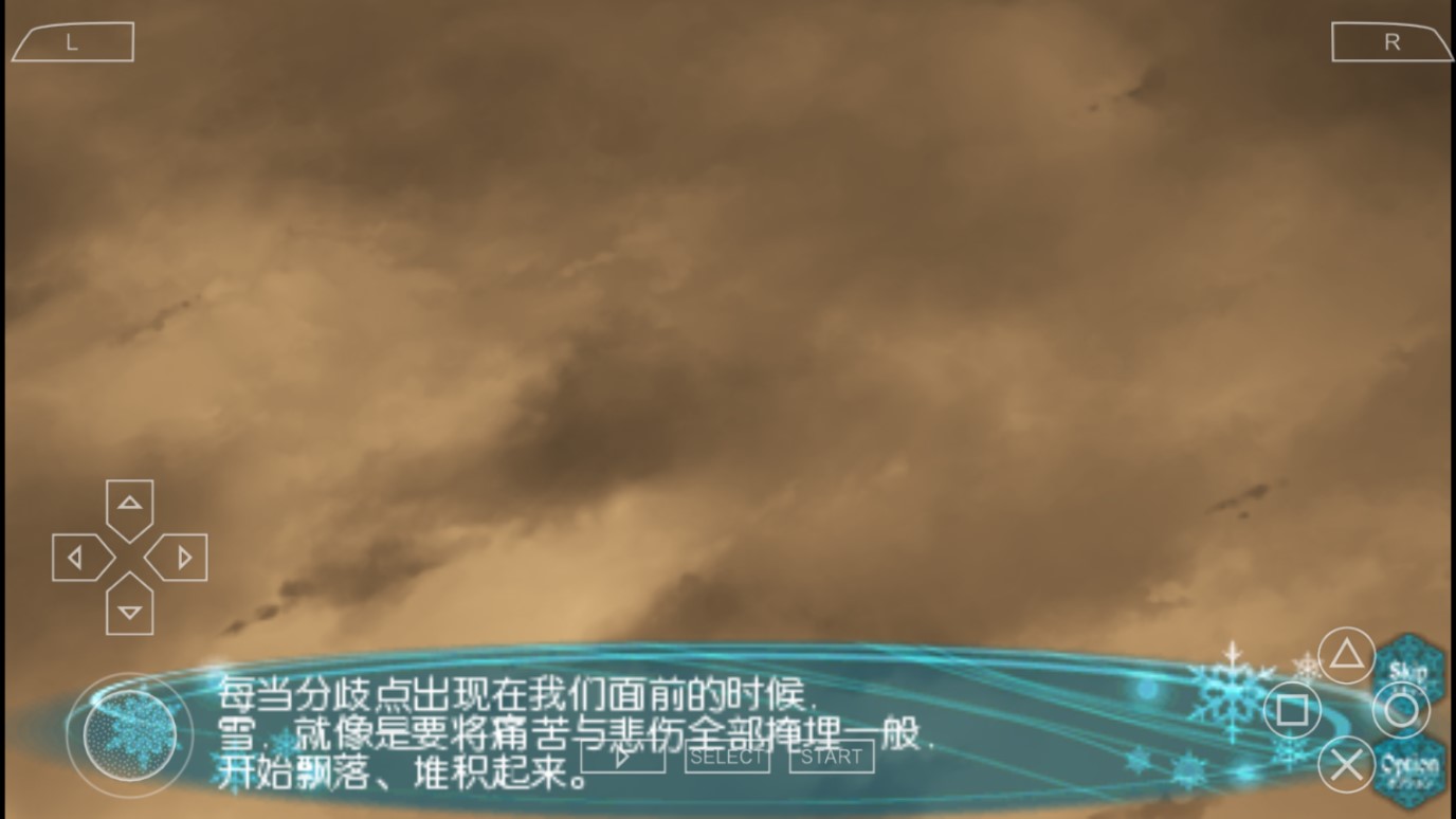 白色相簿2游戏