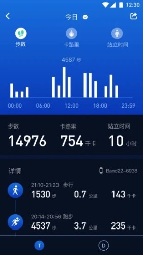 埃微手环