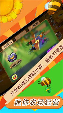 农场经营游戏
