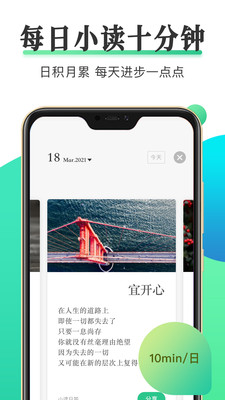 天天小
