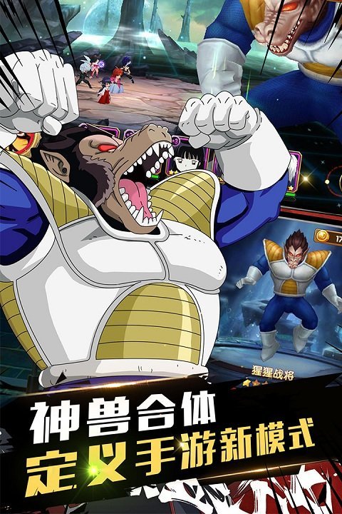 全明星大乱斗2023