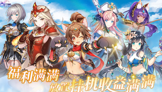 云中幻想最新版