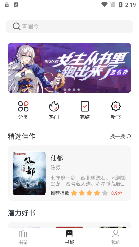 墨水