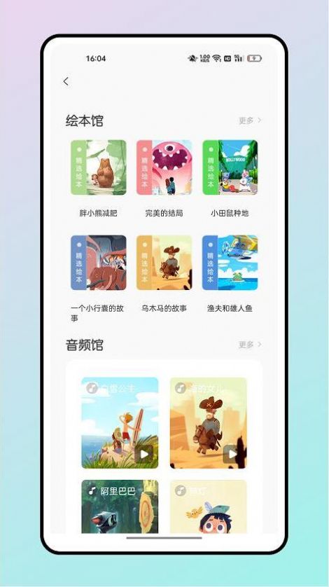 读书心得