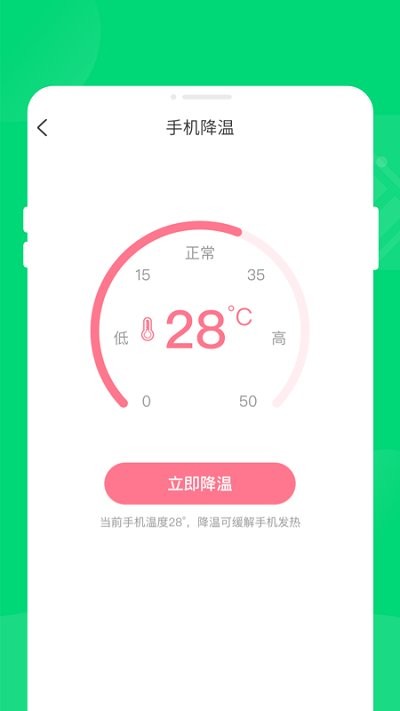 k省电