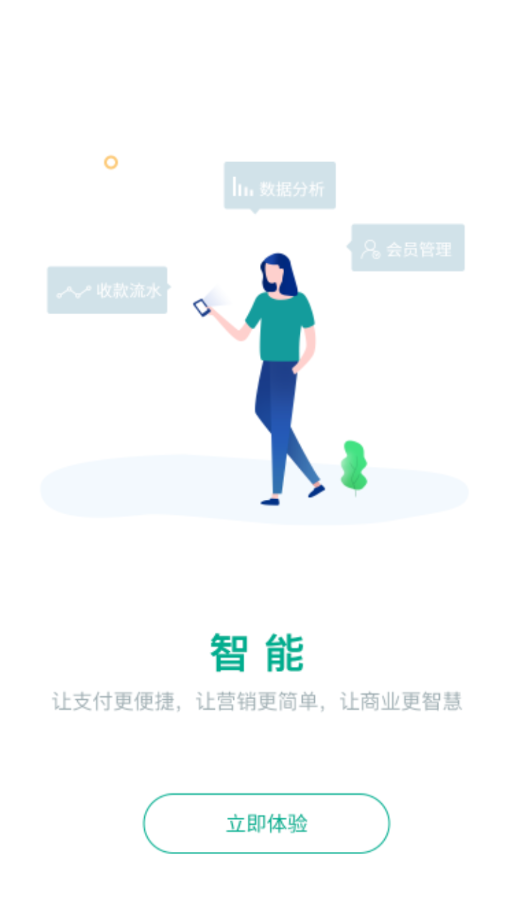莱米APP