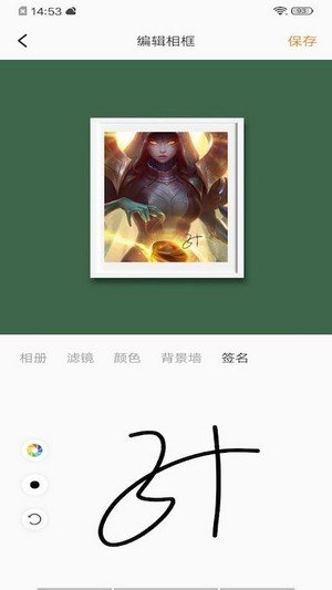 lol换肤大师软件