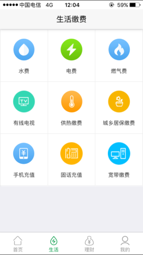 晋享生活app