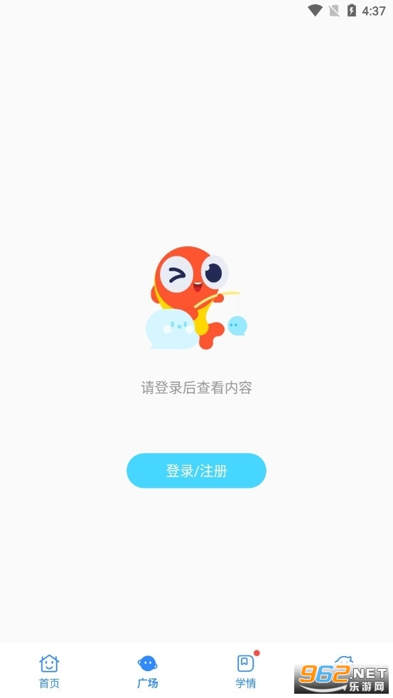 伴鱼绘本